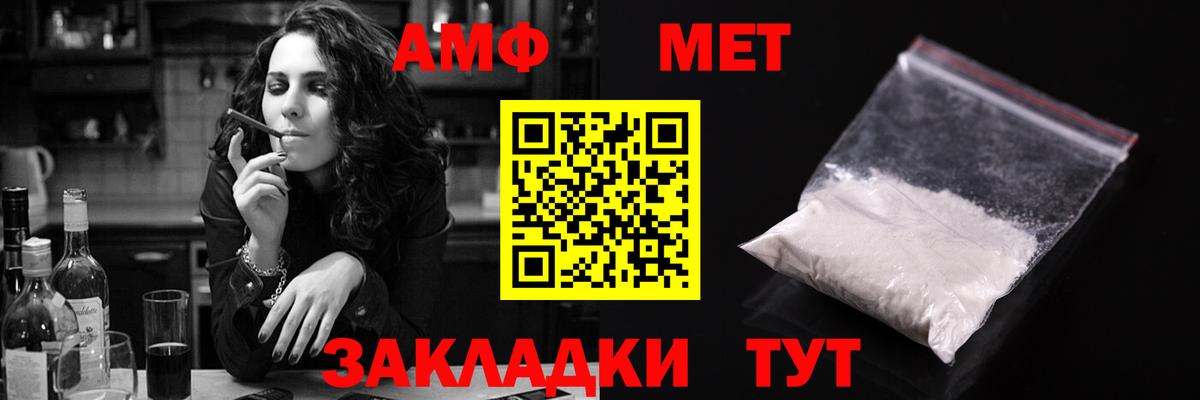 Майкоп  Амфетамин Розовый  АМФ  Вход с VPN 