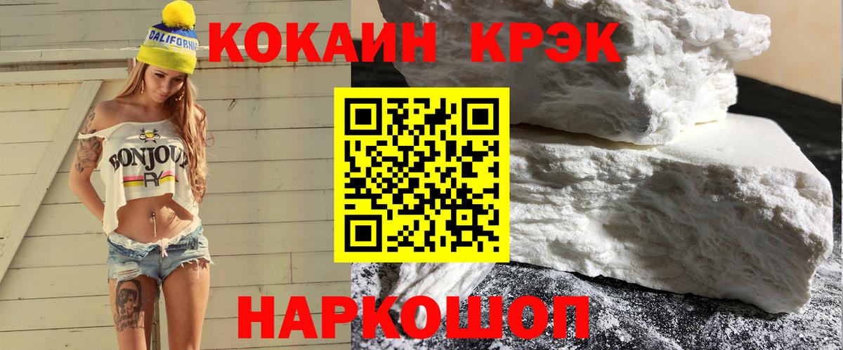 Кокаин 98% Майкоп
