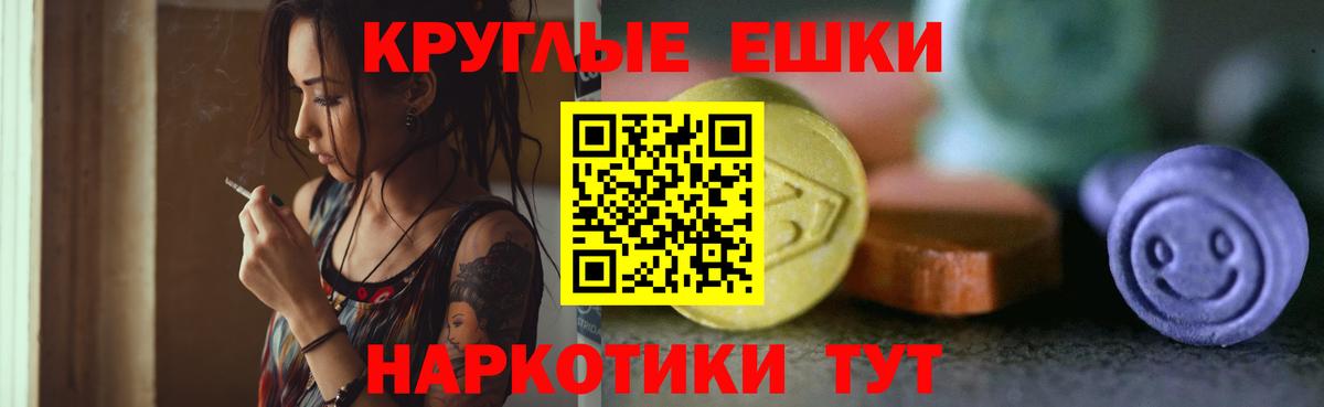 Ecstasy 250 мг  Экстази  Экстази XTC  Майкоп  Вход с VPN 