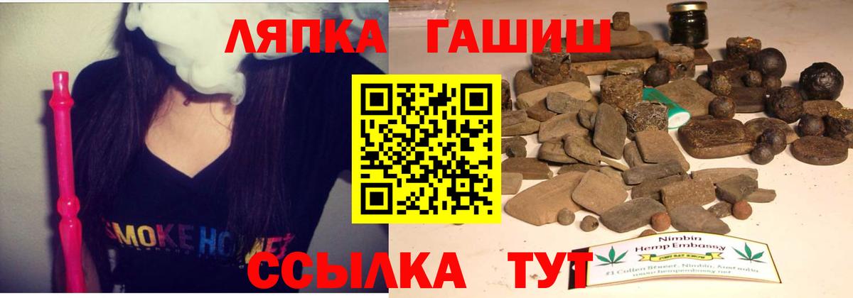 ГАШ индика сатива  Гашиш Premium  Майкоп  Вход с VPN 