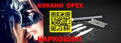 прущая мука Будённовск