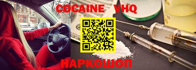 гашиш Волжск