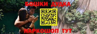 дистиллят марихуана Бугуруслан