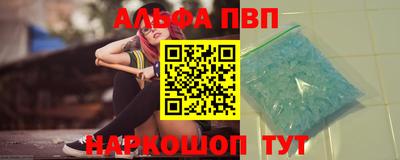 кокаин премиум Волгодонск