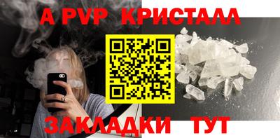 кокаин перу Волжский