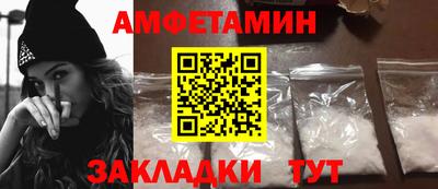кокаин перу Волжский