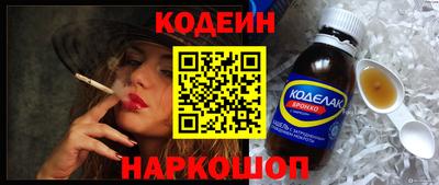 кокаин перу Волжский