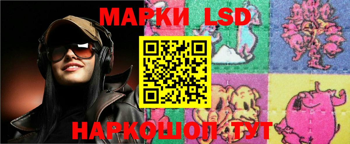 Лсд 25 экстази кислота Майкоп