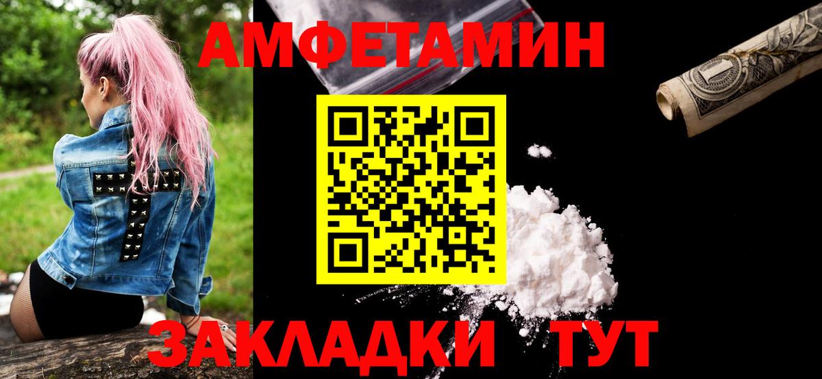 Майкоп  Метамфетамин  Вход с VPN  МЕТАМФЕТАМИН Methamphetamine 