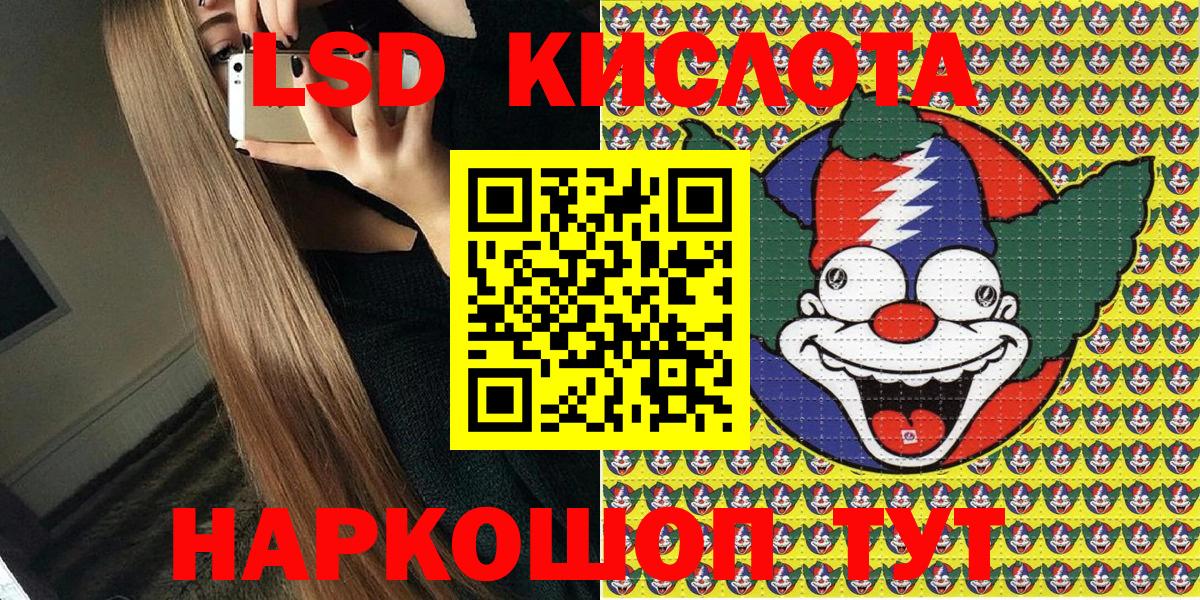 Марки NBOMe 1500мкг  Вход с VPN  Наркотические марки  Майкоп 