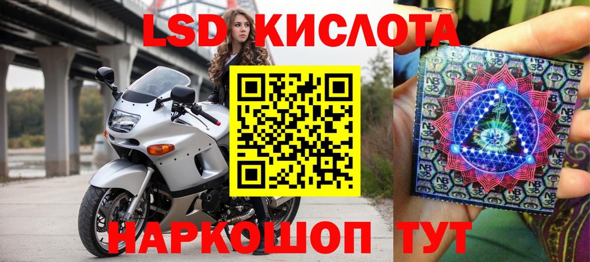Марки N-bome 1,8мг Майкоп